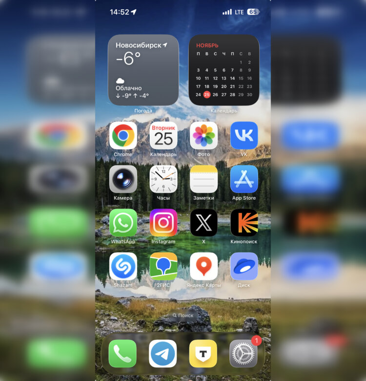 Полгода на iPhone после Андроида: каких функций и возможностей ОС Google мне не хватает. Зачем между иконками такие отступы? Хватило бы места для пятого приложения. Фото.