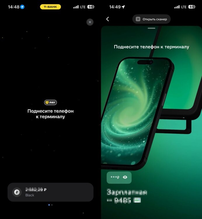 Полгода на iPhone после Андроида: каких функций и возможностей ОС Google мне не хватает. Бесконтактная оплата есть, и это круто. Фото.