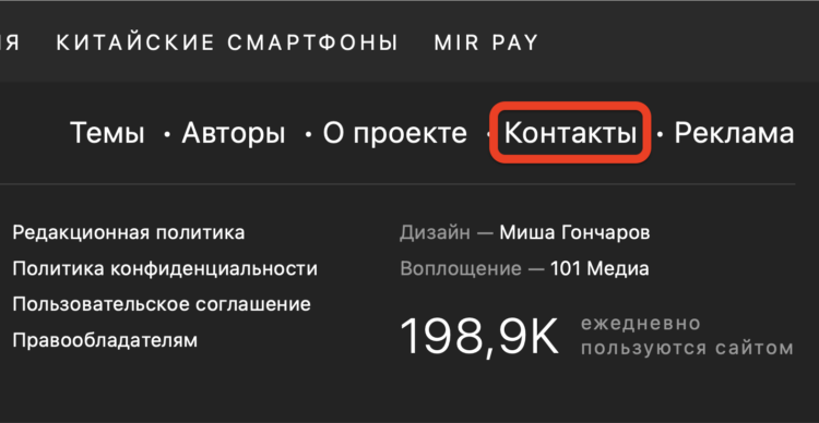 Как удалить компрометирующую информацию из сети. Такой раздел есть на каждом ресурсе. Как удалить компрометирующую информацию из сети. Такой раздел есть на каждом ресурсе. Фото.