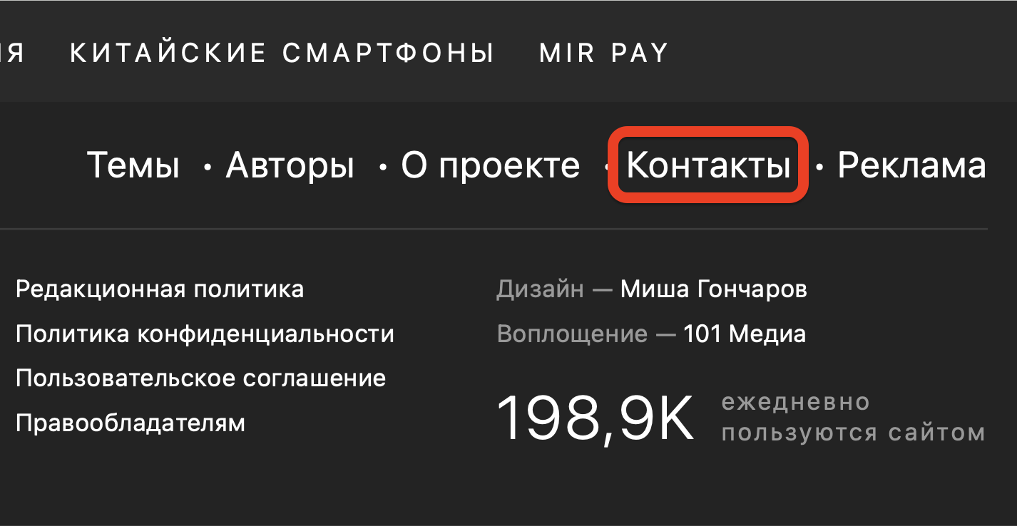 Как удалить компрометирующую информацию из сети. Такой раздел есть на каждом ресурсе. Как удалить компрометирующую информацию из сети. Такой раздел есть на каждом ресурсе. Фото.