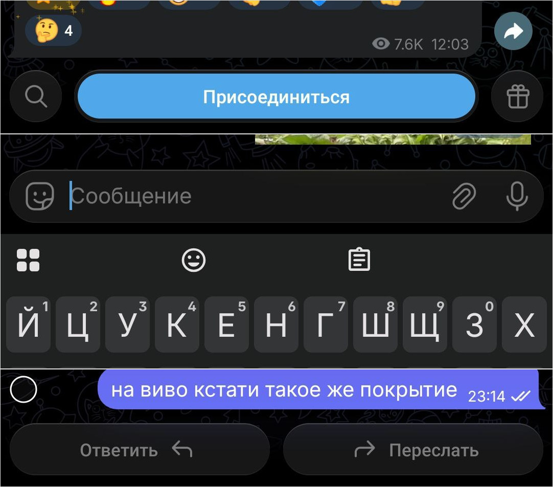 Telegram незаметно выпустил полезное обновление 12.2. Много новых функций для Android. Дизайн лучше видно при светлом оформлении. Telegram незаметно выпустил полезное обновление 12.2. Много новых функций для Android. Дизайн лучше видно при светлом оформлении. Фото.