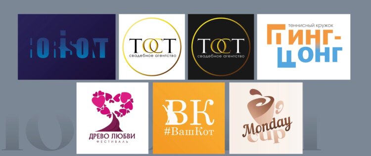 Примеры работ в графическом дизайне. Примеры логотипов, которые создают графические дизайнеры. Фото.