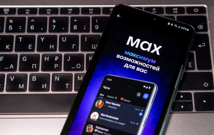 Не приходят уведомления в MAX и нет звонка — почему это происходит, и что делать. Разбираемся со звонками и уведомлениями в MAX. Изображение: spbdnevnik.ru. Фото.
