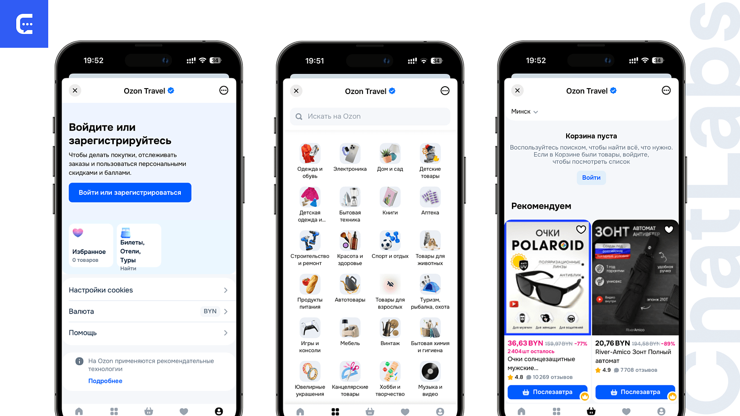 Можно ли открывать банк в MAX. Маркетплейсы, банки, нейросети и даже школьные дневники — все в MAX. Изображение: workspace.ru. Фото.