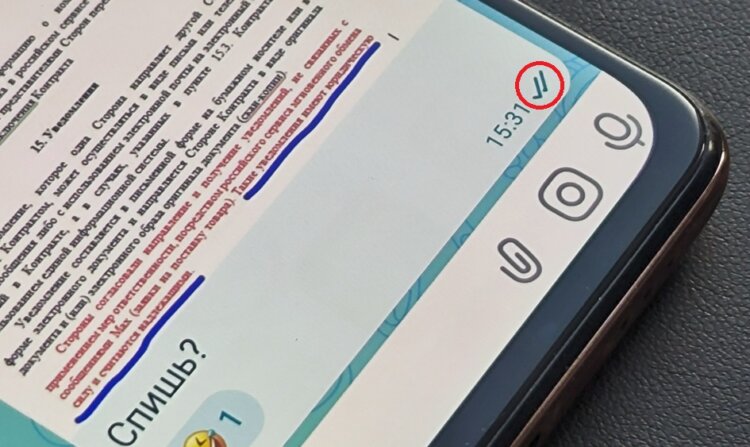 Две галочки в MAX получили юридическую силу. Что это значит? Две галочки — это теперь не просто отметка о прочтении. Фото.