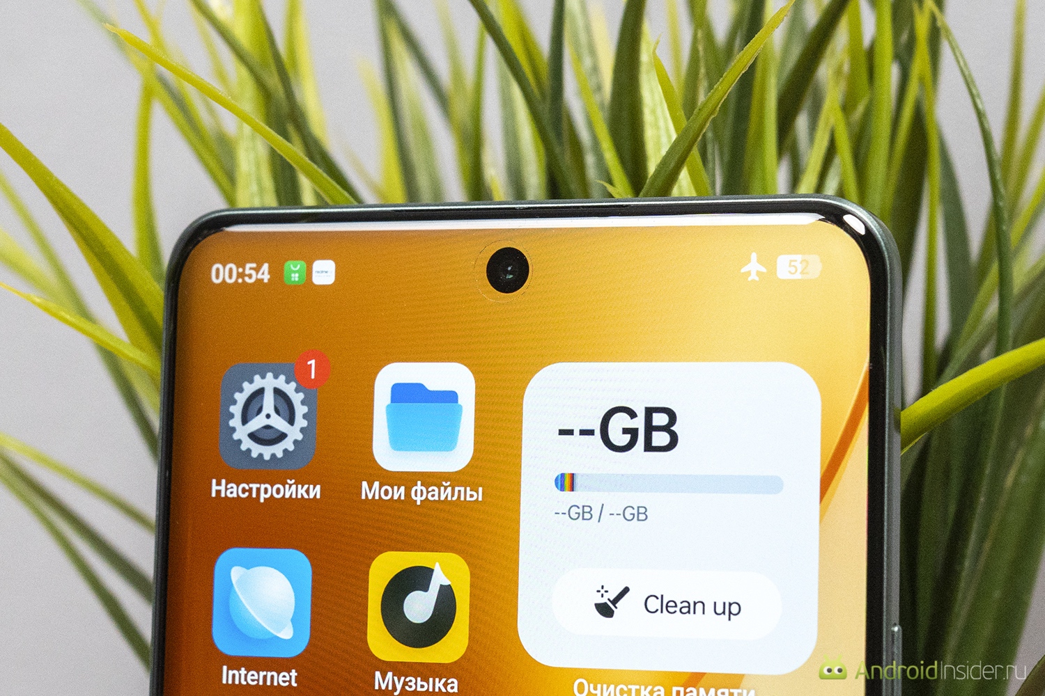 Как снимает realme 15 Pro. Отверстие для фронталки небольшое. Фото.