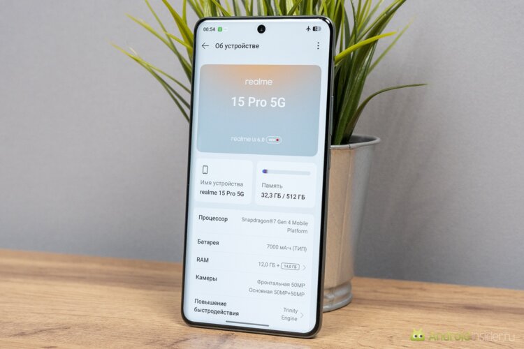 Можно ли играть на realme 15 Pro. На таком железе играть на максималках не получится. Можно ли играть на realme 15 Pro. На таком железе играть на максималках не получится. Фото.
