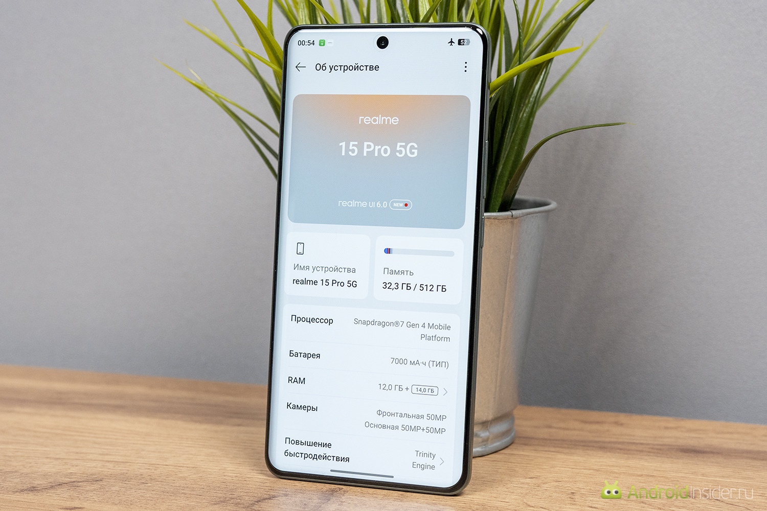 Можно ли играть на realme 15 Pro. На таком железе играть на максималках не получится. Фото.
