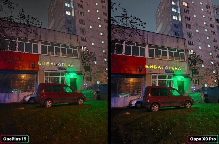 Как снимает камера OnePlus 15. Зачастую OnePlus 15 снимает не хуже более дорогих флагманов. Изображение: KOROLEV. Как снимает камера OnePlus 15. Зачастую OnePlus 15 снимает не хуже более дорогих флагманов. Изображение: KOROLEV. Фото.
