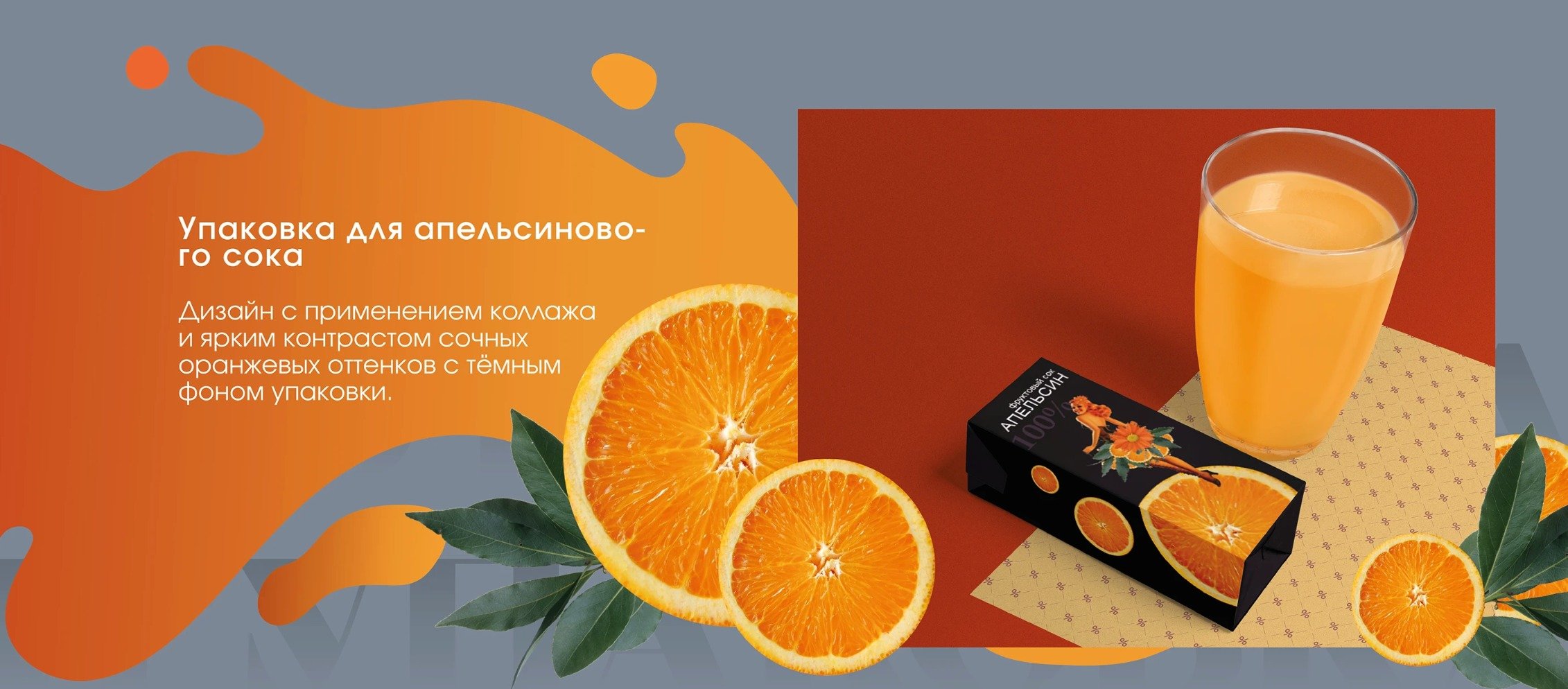 Примеры работ в графическом дизайне. А это упаковка. Примеры работ в графическом дизайне. А это упаковка. Фото.