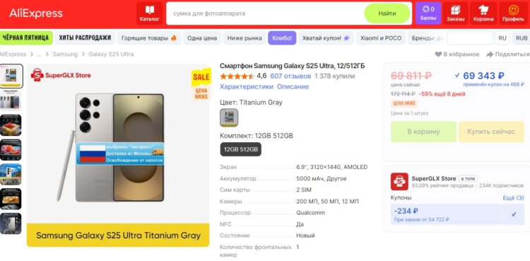 Ликвидность Android-смартфонов на рынке. Свежий флагман Samsung по цене восстановленного айфона. Ликвидность Android-смартфонов на рынке. Свежий флагман Samsung по цене восстановленного айфона. Фото.