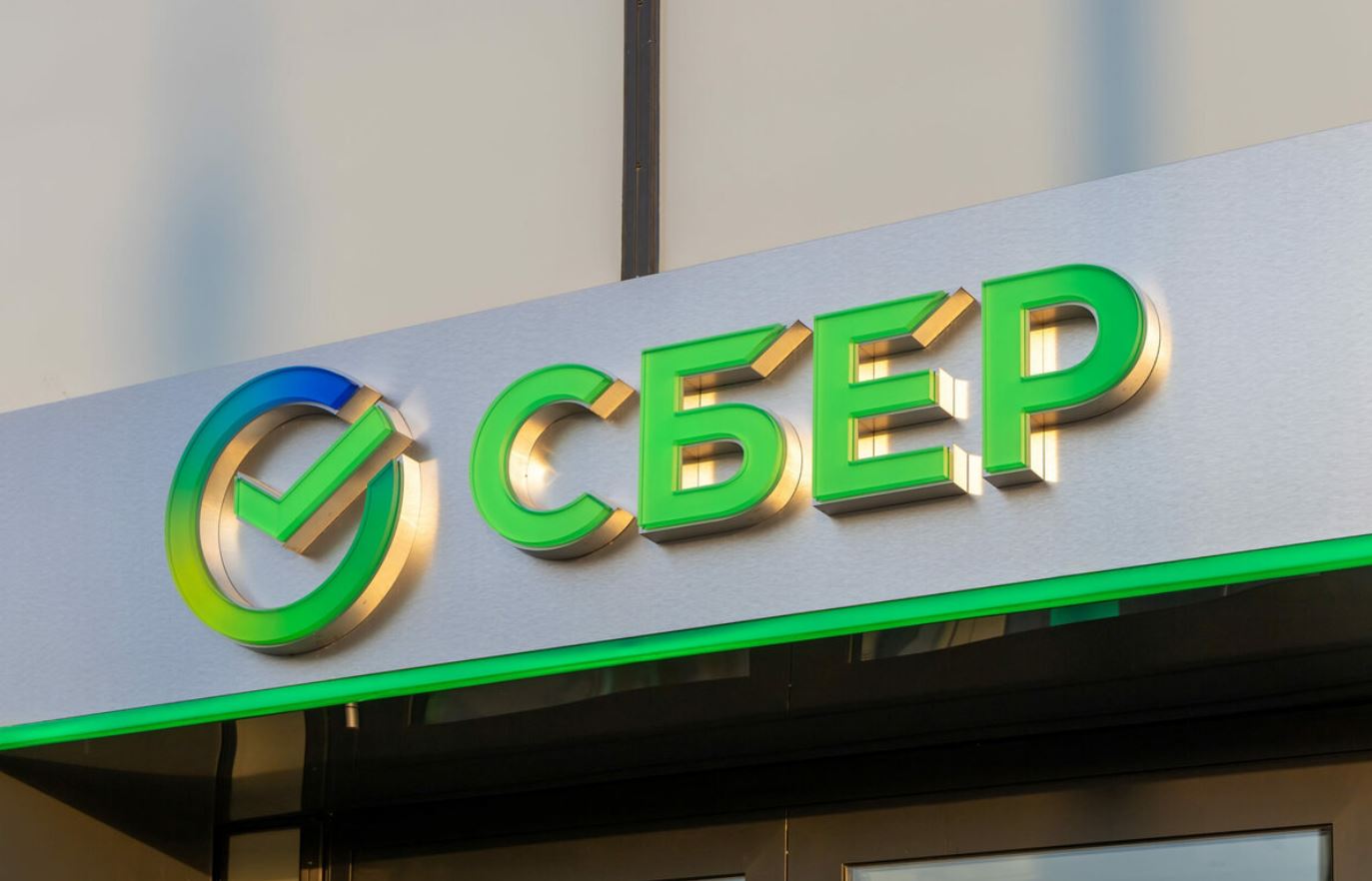 Доверенное лицо в Сбербанк Онлайн: как включить на телефоне и не дать мошенникам украсть ваши деньги