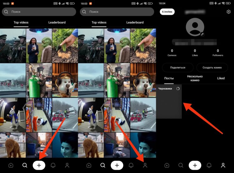 Как пользоваться Sora в России. Видео создается буквально за минуту. Фото.