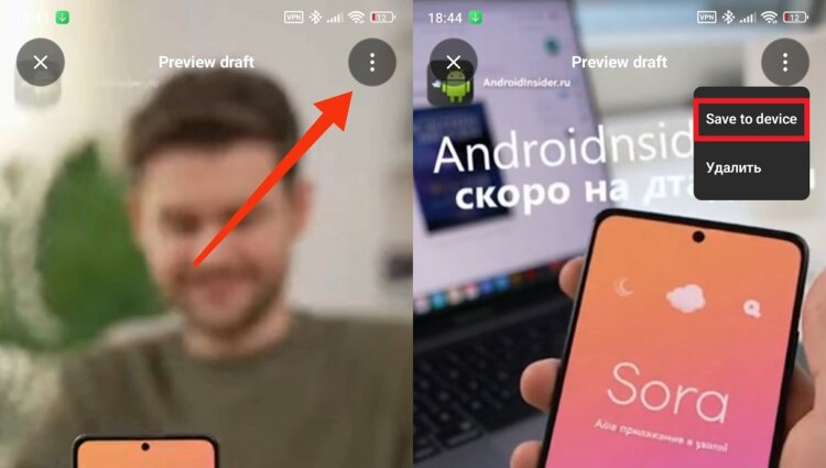 Как пользоваться Sora в России. Видосы можно сохранять на телефон. Фото.