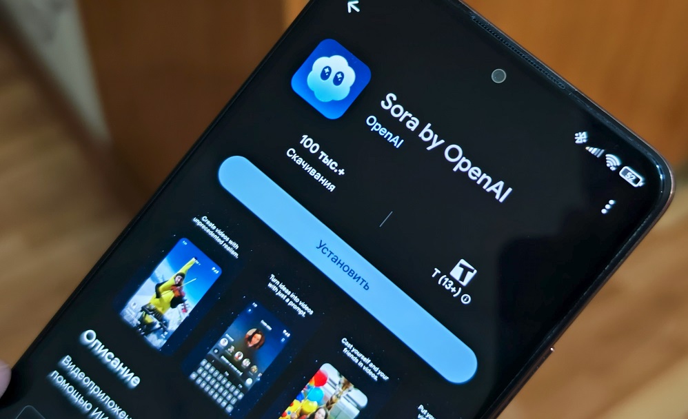 Нейросеть Sora вышла на Android и даже работает в России: лайфхак, как ее настроить у себя