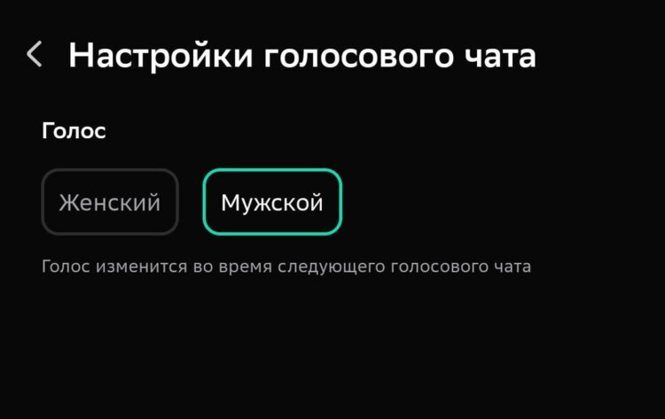 В GigaChat добавили общение голосом. Объясняю, почему теперь ИИ-ассистент Сбера лучше Алисы. В настройках режима есть смена голоса. В GigaChat добавили общение голосом. Объясняю, почему теперь ИИ-ассистент Сбера лучше Алисы. В настройках режима есть смена голоса. Фото.