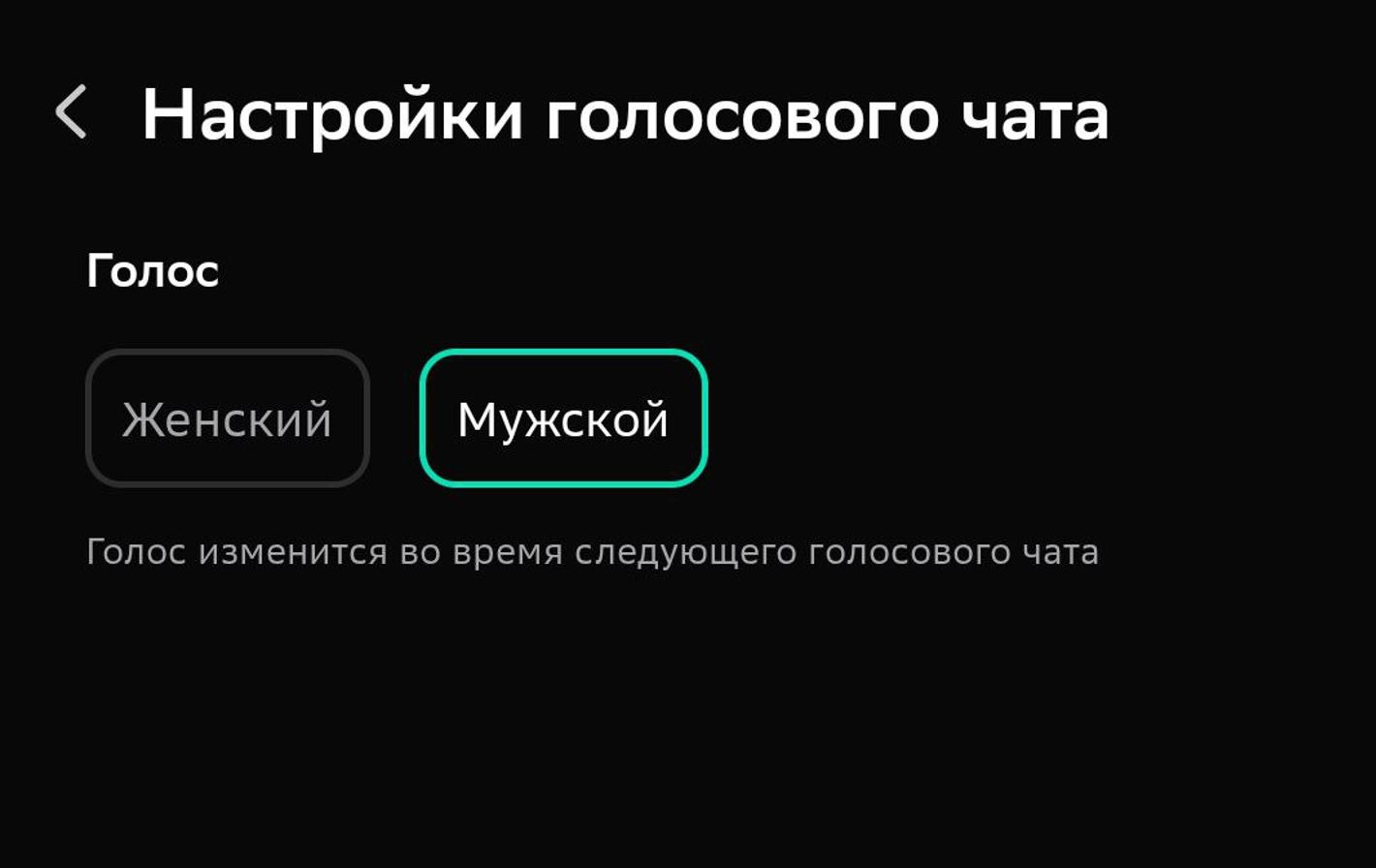 В GigaChat добавили общение голосом. Объясняю, почему теперь ИИ-ассистент Сбера лучше Алисы. В настройках режима есть смена голоса. В GigaChat добавили общение голосом. Объясняю, почему теперь ИИ-ассистент Сбера лучше Алисы. В настройках режима есть смена голоса. Фото.