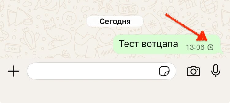 Что делать, если тормозит WhatsApp или Telegram. Вот такой значок висит, если есть проблемы с подключением. Что делать, если тормозит WhatsApp или Telegram. Вот такой значок висит, если есть проблемы с подключением. Фото.