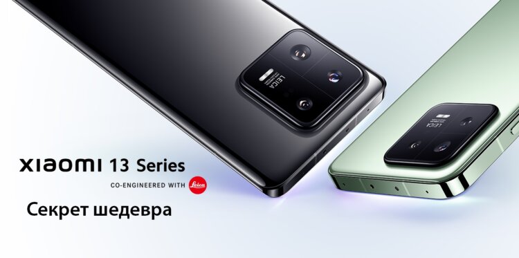 Флагманские смартфоны Xiaomi. Xiaomi пытается повысить свой статус за счет Leica. Изображение: Xiaomi. Флагманские смартфоны Xiaomi. Xiaomi пытается повысить свой статус за счет Leica. Изображение: Xiaomi. Фото.