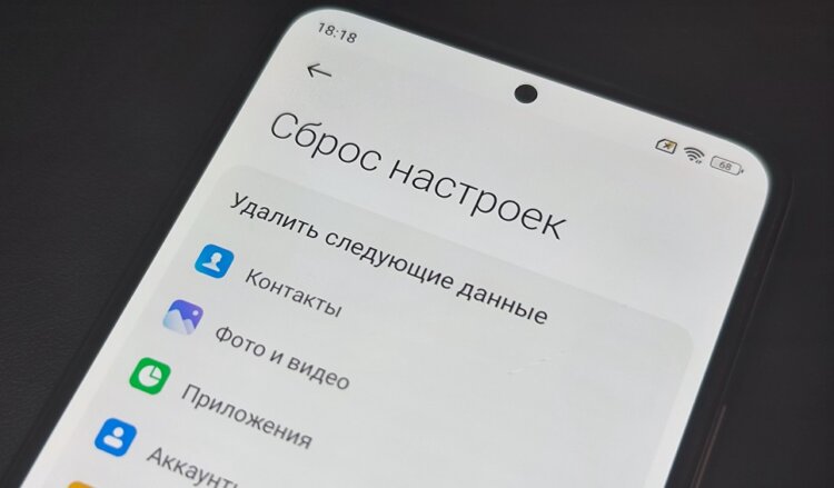 Как сбросить Xiaomi до заводских настроек. Откатываем Xiaomi, Redmi и POCO к заводским настройкам. Как сбросить Xiaomi до заводских настроек. Откатываем Xiaomi, Redmi и POCO к заводским настройкам. Фото.