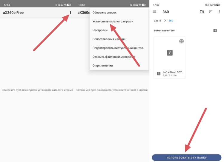 Как настроить эмулятор aX360e. Эмулятор кажется простым в настройке. Как настроить эмулятор aX360e. Эмулятор кажется простым в настройке. Фото.