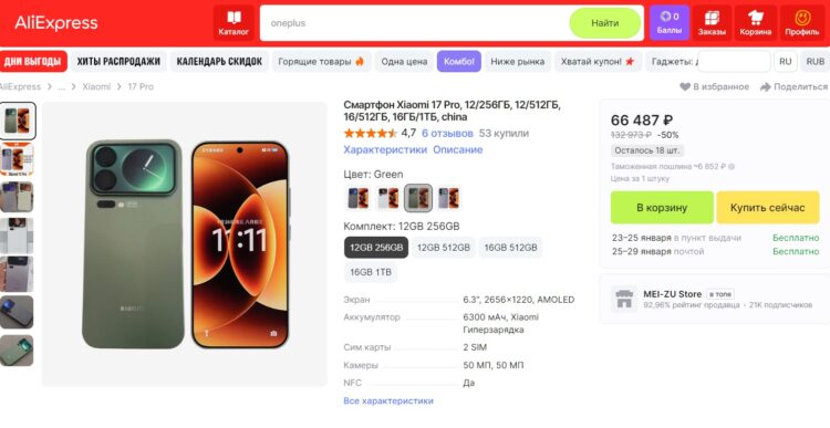 Где продают смартфоны Xiaomi. Самые крутые Xiaomi заказывают на AliExpress. Фото.