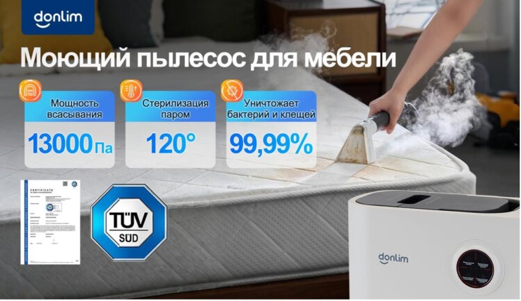 Сколько стоит парогенератор Donlim. Характеристики устройства впечатляют. Фото.