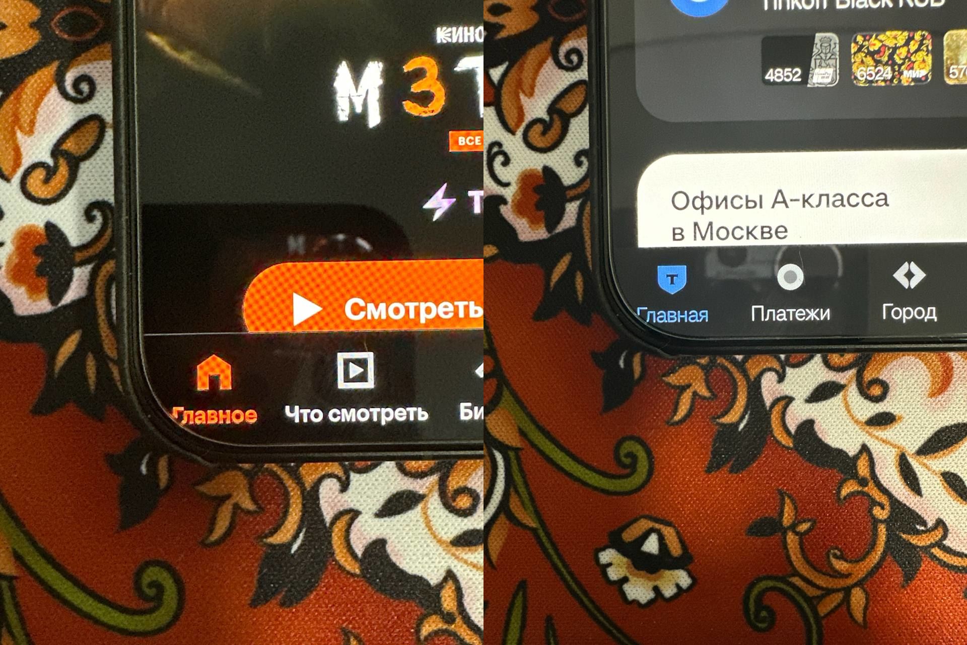 OnePlus или iPhone — что лучше. То, что шрифт «залезает» за край экрана — обычное дело для Android. Фото.