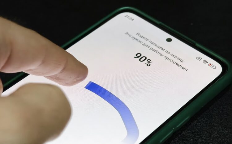 Зачем Госуслуги просят водить пальцем по экрану. Почему Госуслуги просят это делать? Зачем Госуслуги просят водить пальцем по экрану. Почему Госуслуги просят это делать? Фото.