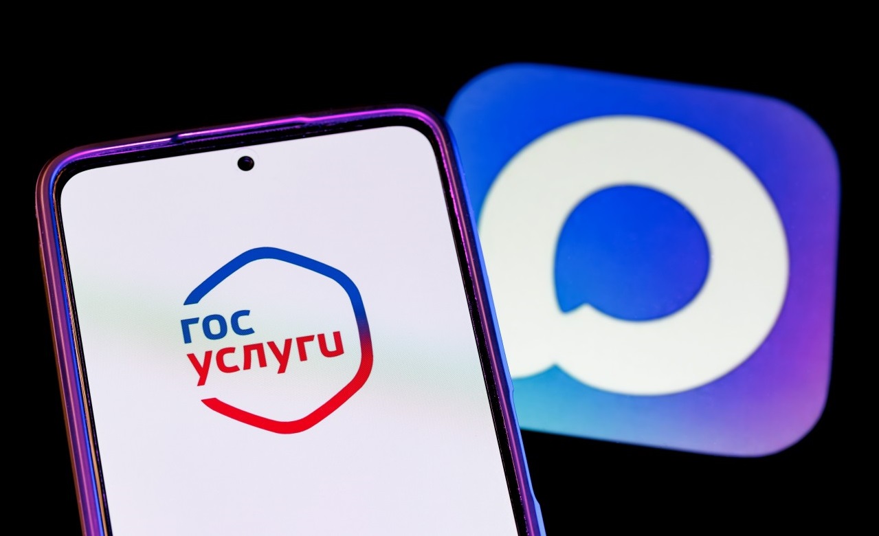 Как отключить вход на Госуслуги через мессенджер MAX