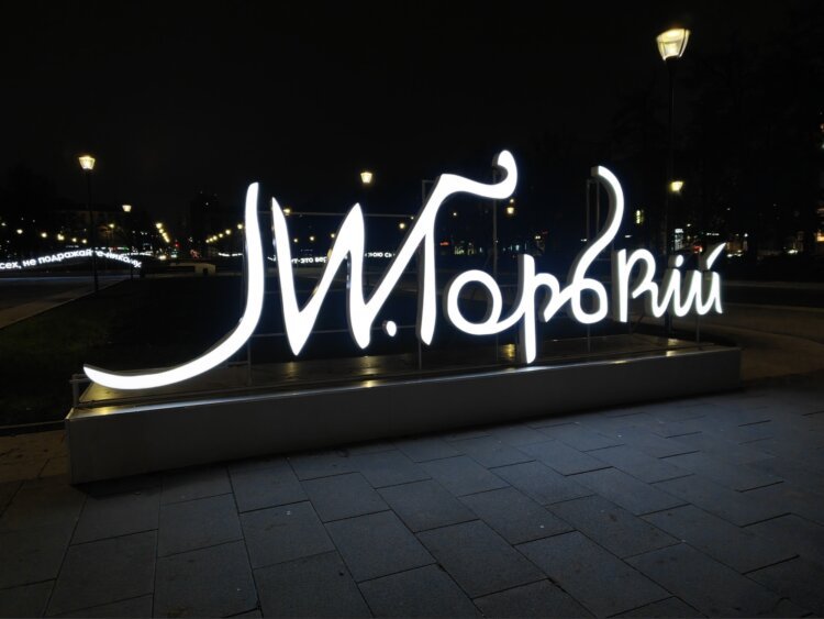 Как снимает realme GT 8 Pro. Флагман с амбициями камерофона. Примеры ночной съёмки. Фото.