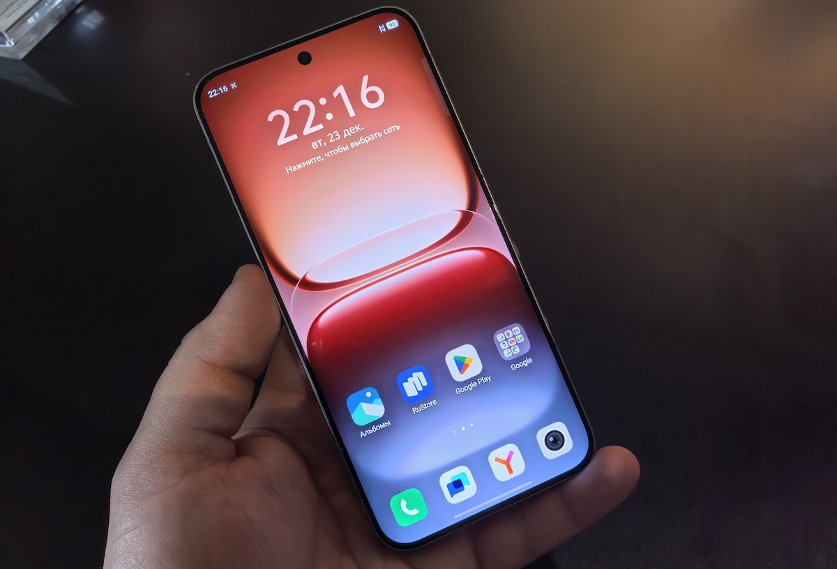 Какая камера в iQOO 15. Экран очень яркий. Какая камера в iQOO 15. Экран очень яркий. Фото.