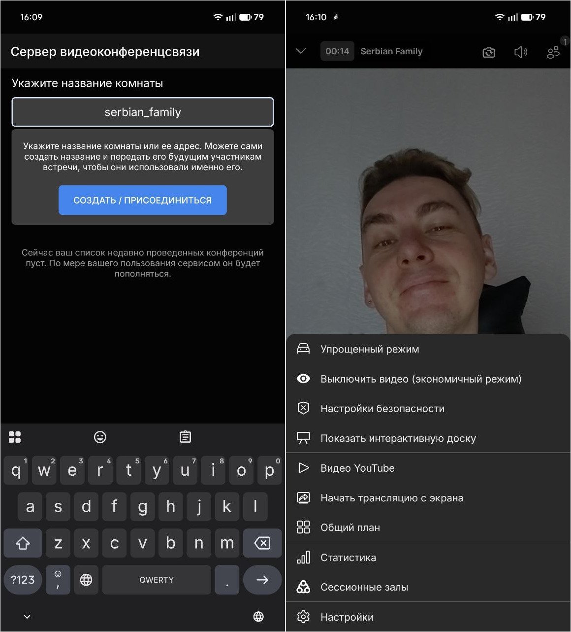 5 приложений для общения, которые работают в России и могут заменить мессенджер MAX. Jitsi — отличное приложение для созвонов с коллегами. 5 приложений для общения, которые работают в России и могут заменить мессенджер MAX. Jitsi — отличное приложение для созвонов с коллегами. Фото.
