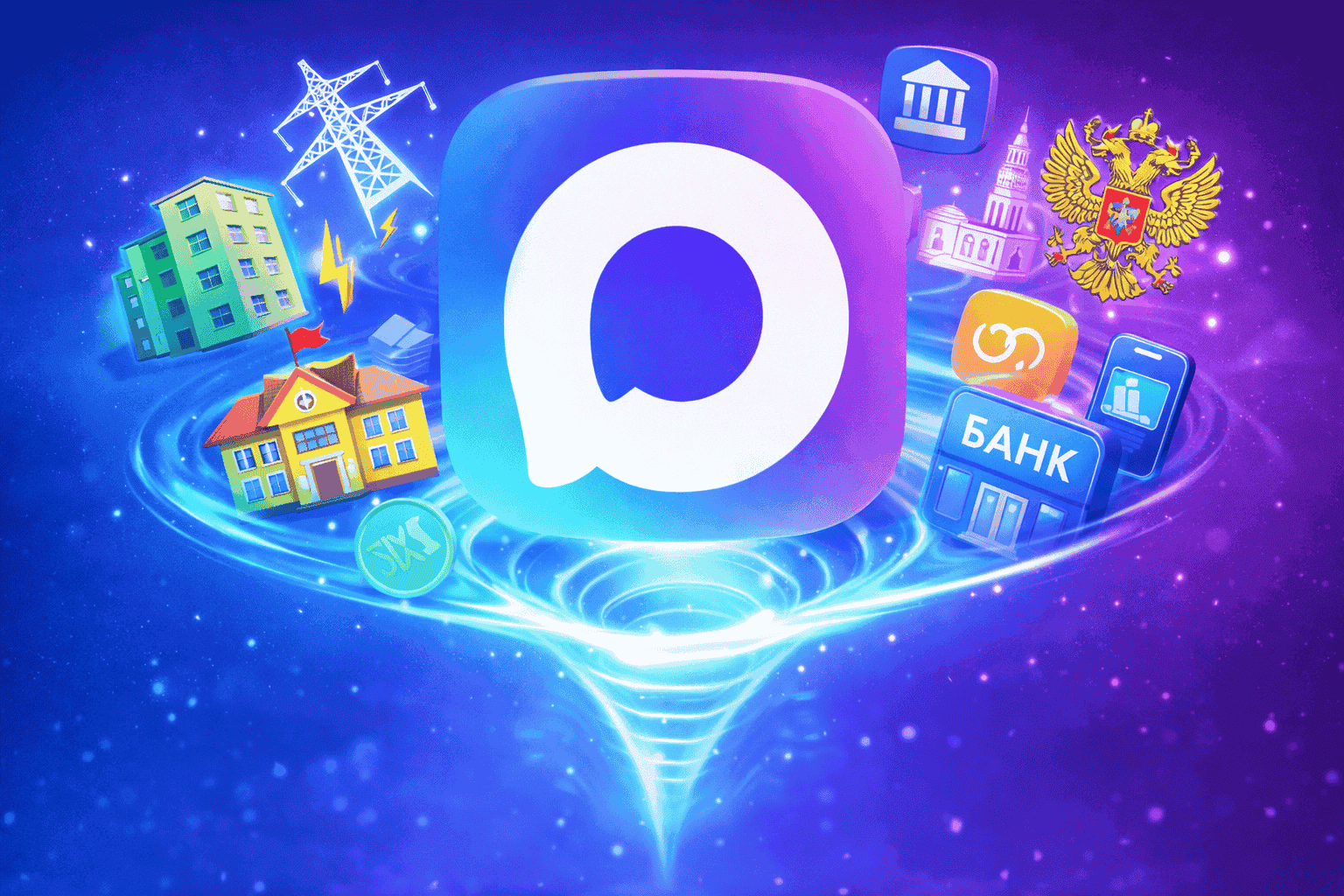 Российский мессенджер стал обязательным для госорганов. С каждым новым законом MAX становится только удобнее. Фото.