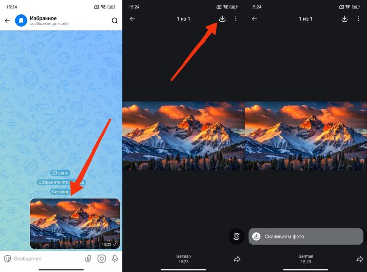 Как сохранить фото из MAX в Галерею. Фото сохраняется нажатием на кнопку. Как сохранить фото из MAX в Галерею. Фото сохраняется нажатием на кнопку. Фото.