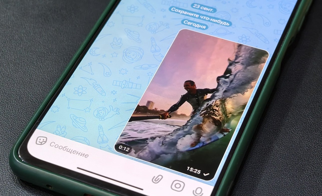 Как сохранить фото и видео из мессенджера MAX в Галерее Android-смартфона Как сохранить фото и видео из мессенджера MAX в Галерее Android-смартфона