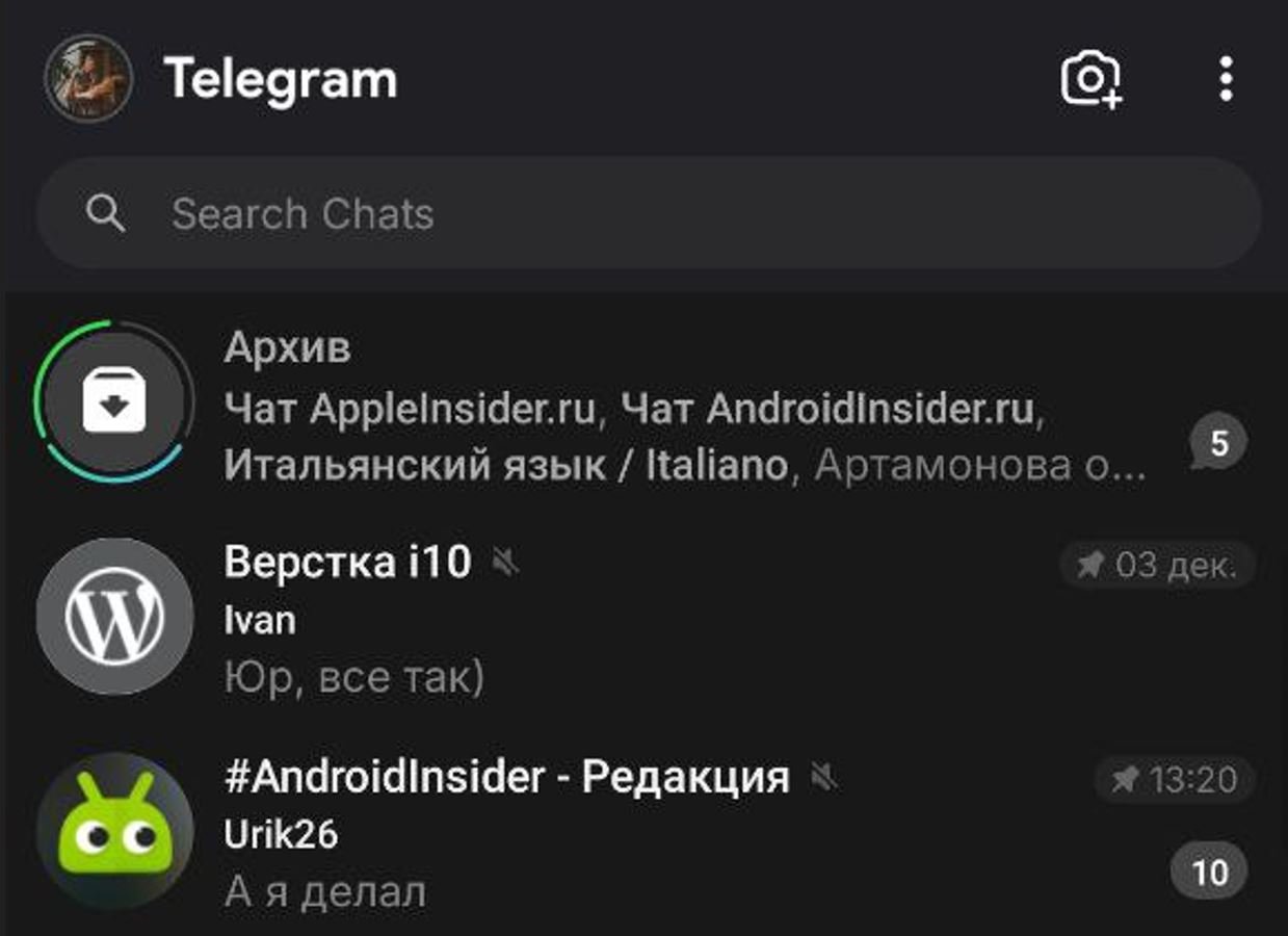 Как выглядит Telegram для Android с дизайном Liquid Glass как у Айфона после обновления. Поисковая строка теперь всегда есть на главном экране. Как выглядит Telegram для Android с дизайном Liquid Glass как у Айфона после обновления. Поисковая строка теперь всегда есть на главном экране. Фото.