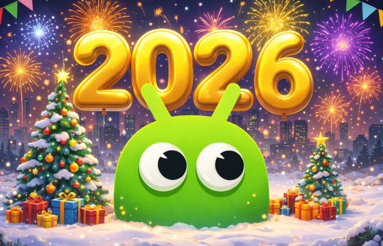 С Новым 2026 годом! С Новым годом, друзья! Фото.