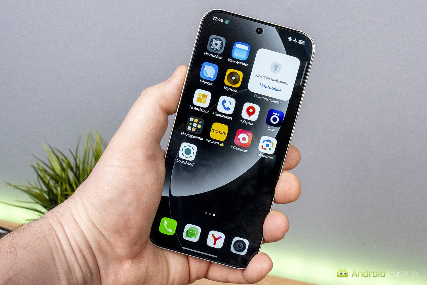 Смартфон с ярким экраном. Яркость просто на высоте. Фото.