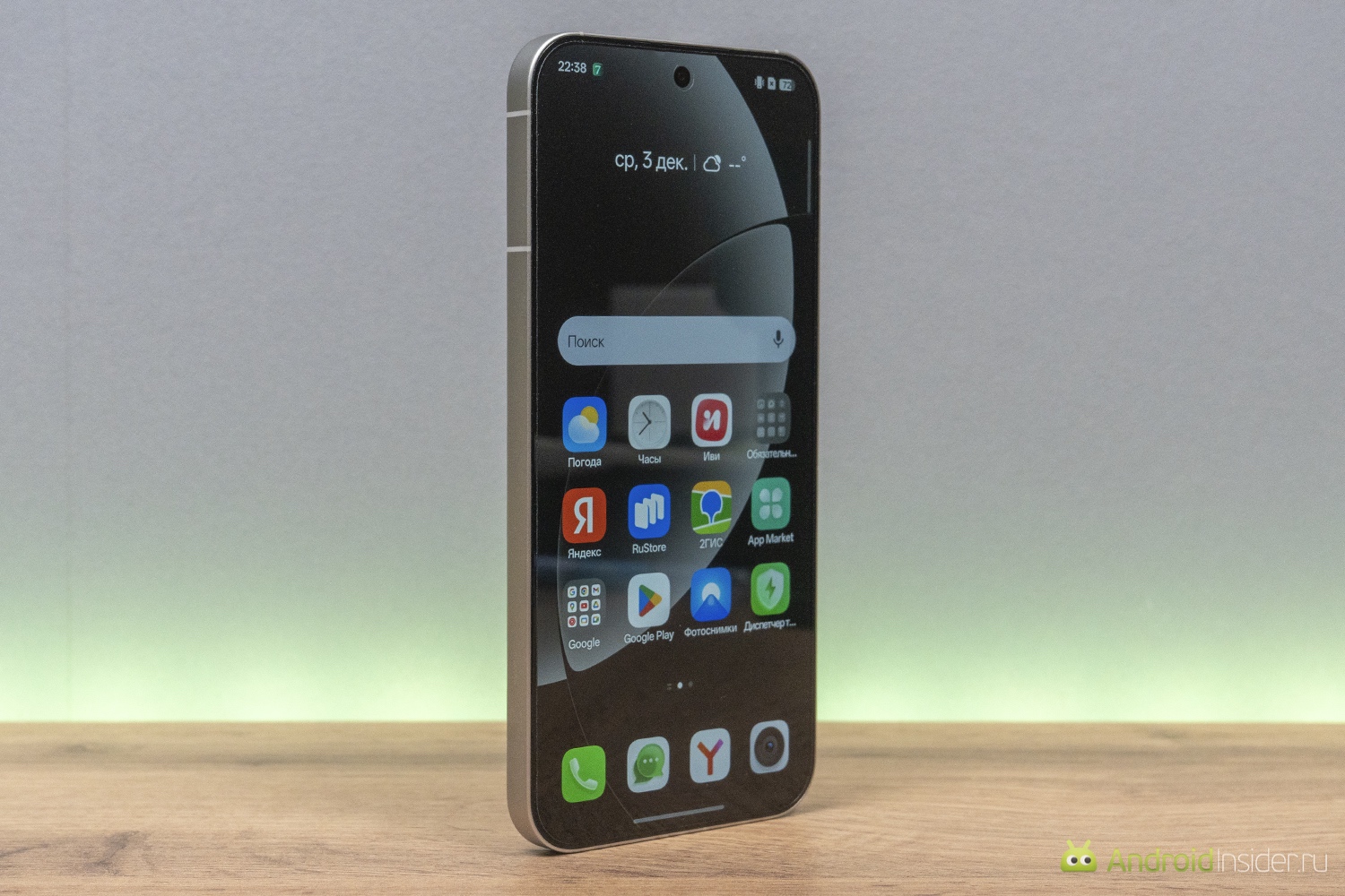 Смартфон с ярким экраном. Разбить или поцарапать его будет сложно. Фото.