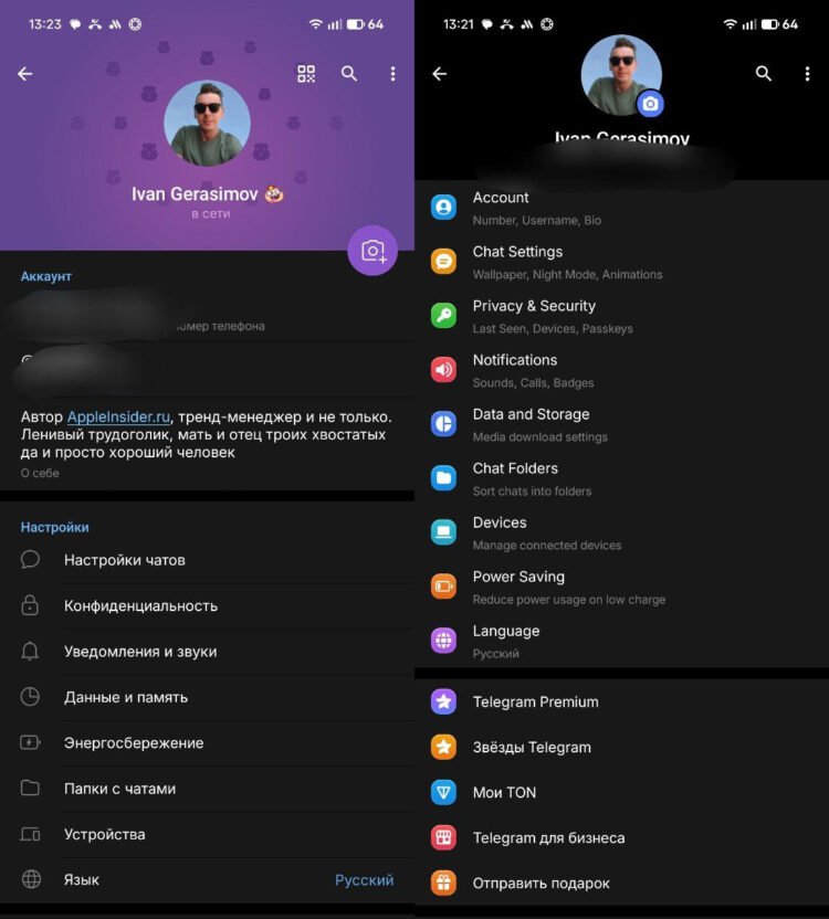 Как выглядит Telegram для Android с дизайном Liquid Glass как у Айфона после обновления. Новое меню настроек теперь не содержит информацию о вашем профиле. Как выглядит Telegram для Android с дизайном Liquid Glass как у Айфона после обновления. Новое меню настроек теперь не содержит информацию о вашем профиле. Фото.
