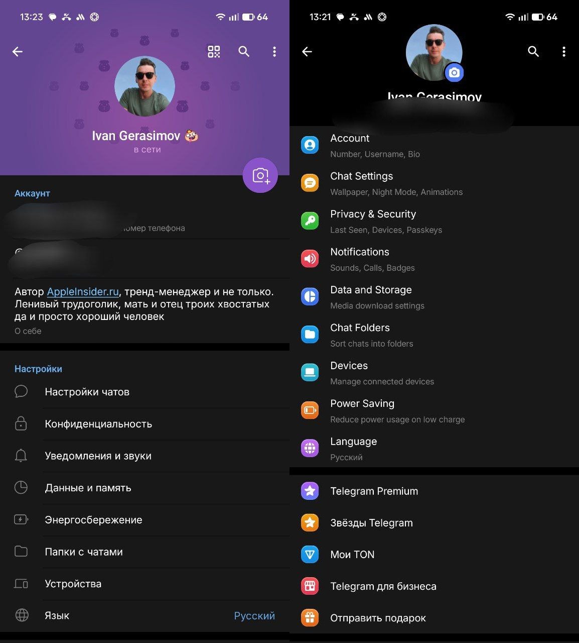 Как выглядит Telegram для Android с дизайном Liquid Glass как у Айфона после обновления. Новое меню настроек теперь не содержит информацию о вашем профиле. Как выглядит Telegram для Android с дизайном Liquid Glass как у Айфона после обновления. Новое меню настроек теперь не содержит информацию о вашем профиле. Фото.