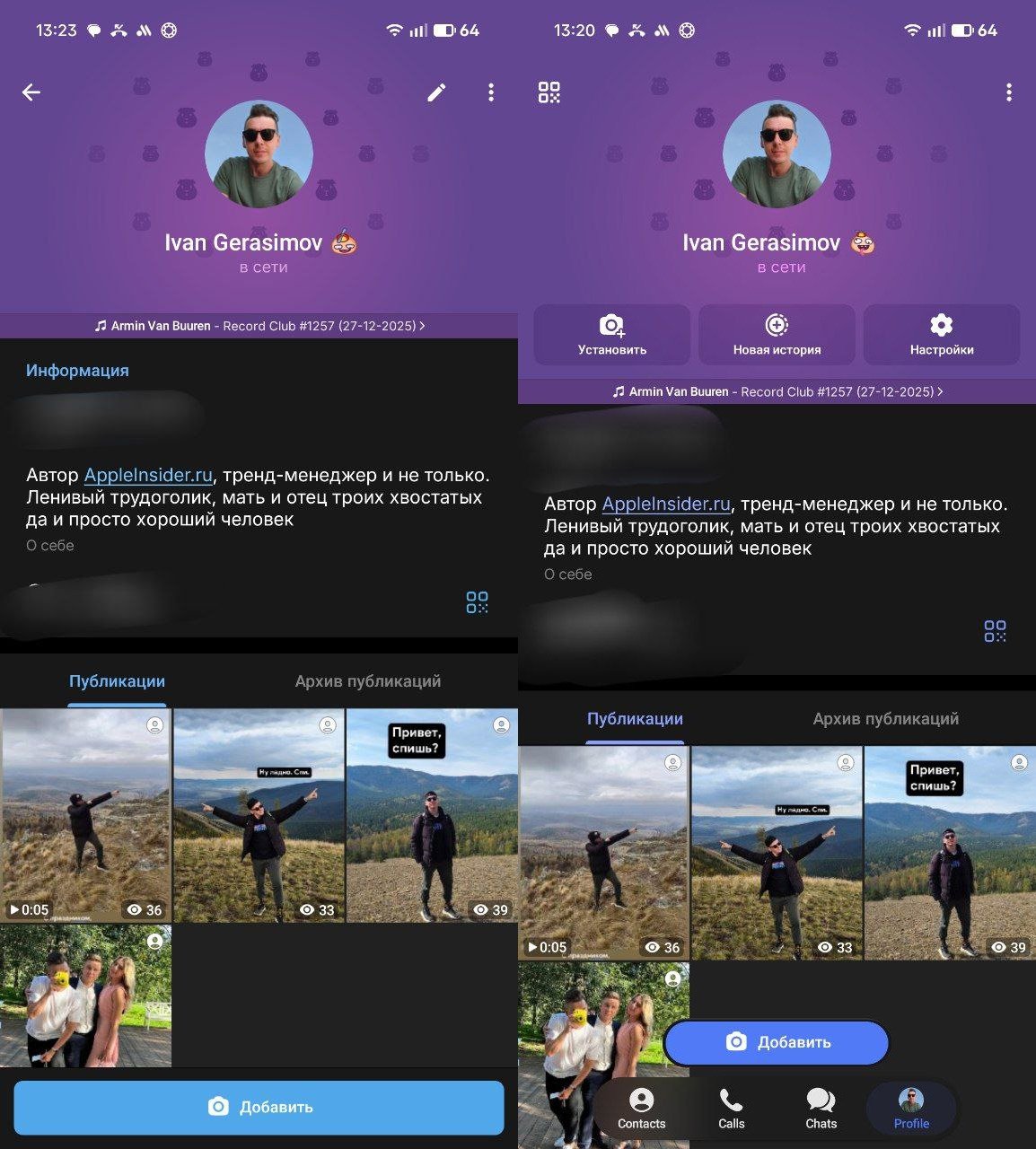 Как выглядит Telegram для Android с дизайном Liquid Glass как у Айфона после обновления. Также изменилась страница профиля. Как выглядит Telegram для Android с дизайном Liquid Glass как у Айфона после обновления. Также изменилась страница профиля. Фото.