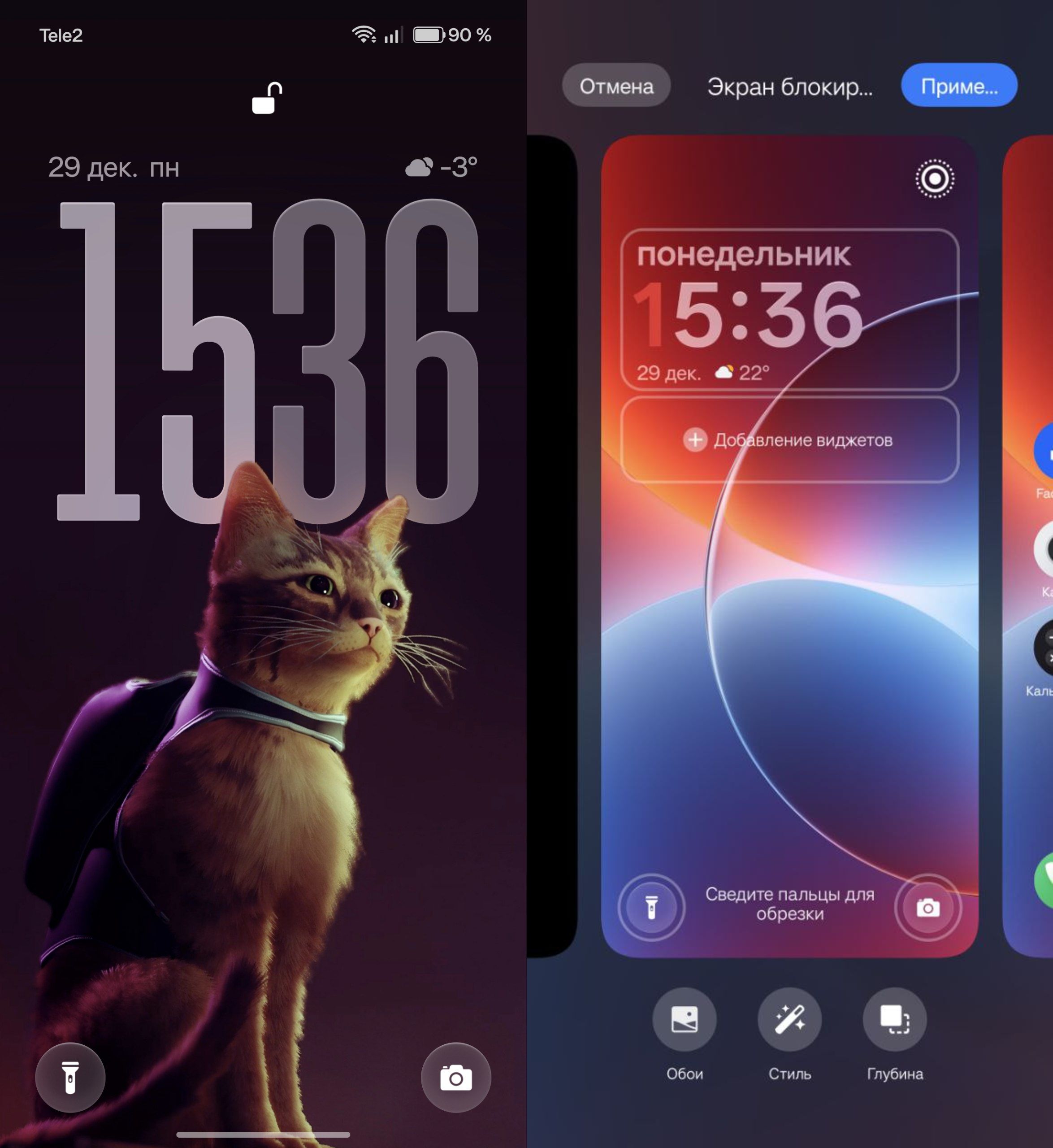 Фишки OnePlus 15. Настройки очень похожи на те, что предлагает iOS. Фото.