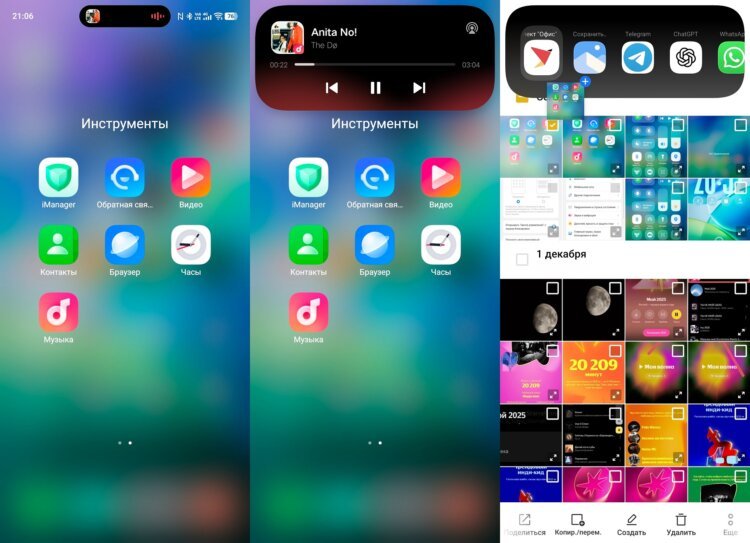 Что такое Origin Island на vivo. Тут есть свой Dynamic Island. Фото.