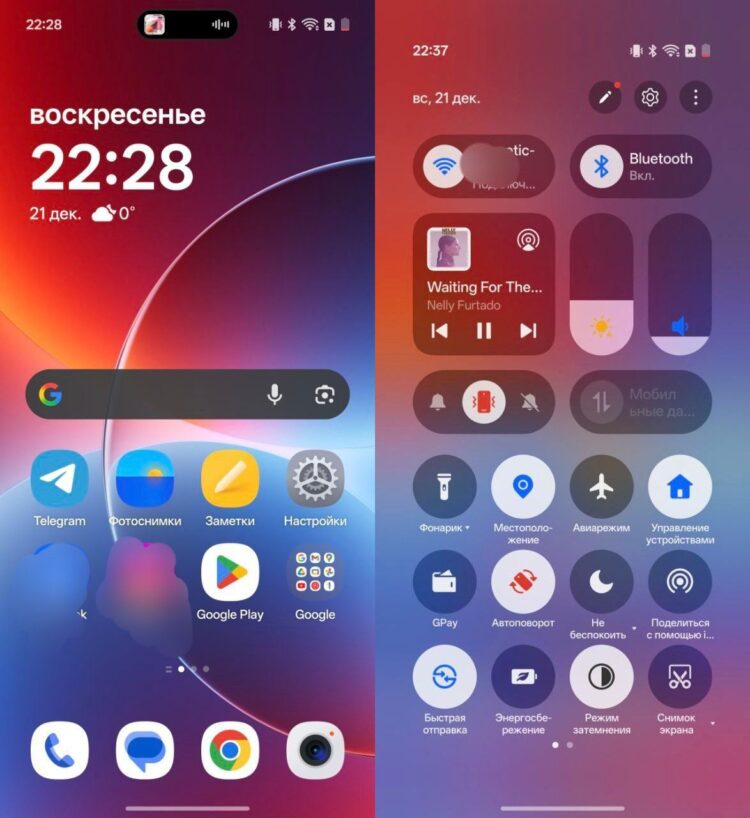 Фишки OnePlus 15. У OnePlus и правда приятная операционка без лишних элементов. Фото.