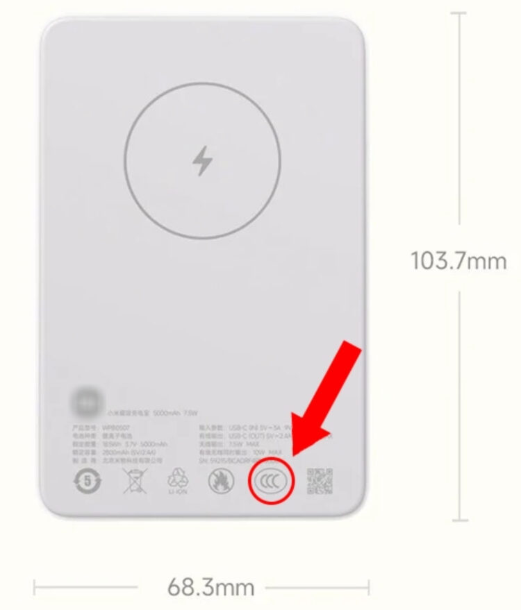 Почему повербанки станут дороже. Если собираетесь покупать внешний аккумулятор, обязательно ищите такую маркировку на корпусе. Изображение: bangkokpost.com. Почему повербанки станут дороже. Если собираетесь покупать внешний аккумулятор, обязательно ищите такую маркировку на корпусе. Изображение: bangkokpost.com. Фото.