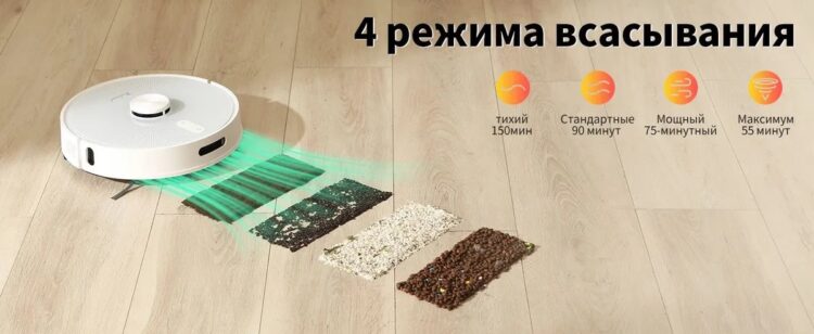 Какие типы уборки поддерживает Redroad R10. Пылесос почти универсален. Фото.