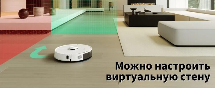 Как управлять роботом Redroad R10. В приложении можно менять разные параметры и строить виртуальные стены. Фото.