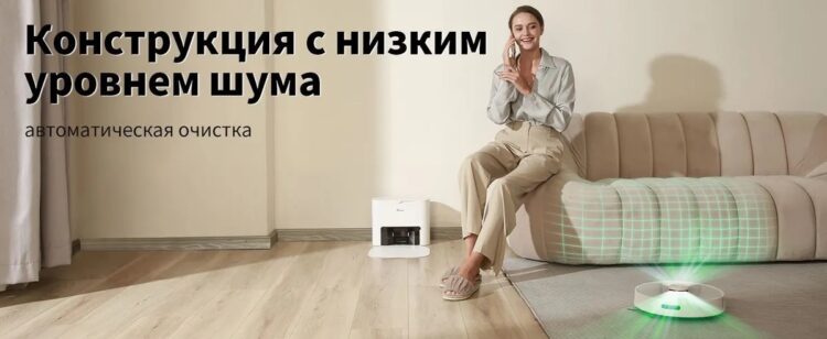 Как долго работает Redroad R10 от одного заряда. Работает относительно тихо — примерно как телевизор на средней громкости. Фото.